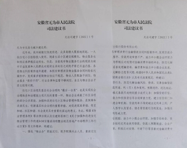 微信图片_20220906172255_副本.jpg
